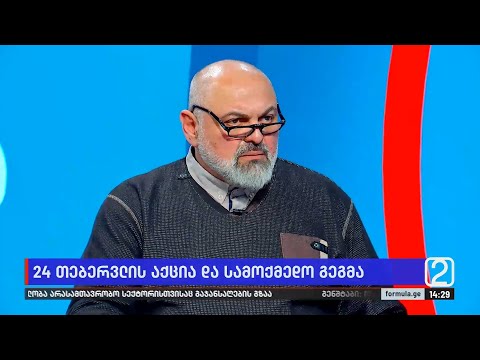 აკია ბარბაქაძე | ფორმულა 2-ზე