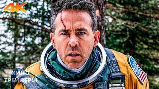 Mayday  Official Trailer (4K, 2026)
