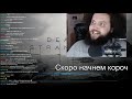 Бэбэй Live. Death Stranding. 30.07.20