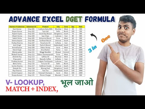 MS Excel formula  DG** Formula | V-Lookup, Reverse V-Lookup, Match + Index | सब भूल जाओ | 3 in one