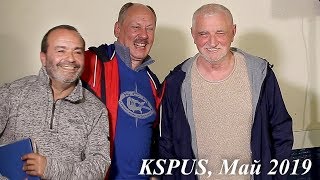 Сергей Плотов, Игорь Иртеньев и Виктор Шендерович в ночном концерте на слете KSPUS, Май 2019