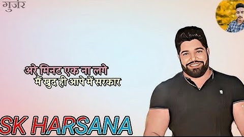 GUJJAR STATUS GUJJAR WHATSAPP STATUS GUJJAR STATUS 2022 #GUJJARSTATUS @Rohitsardhana @MG_GUJJAR