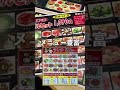 春日部中華の新定番!! 竜の食堂行ってみた！