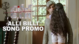 Alli Billi Song Promo - Patel S.I.R Movie - Jagapathi Babu | Vasu Parimi