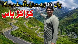 Krakar Pass - Why Is Nobody Talking About This Place? - EP:02
