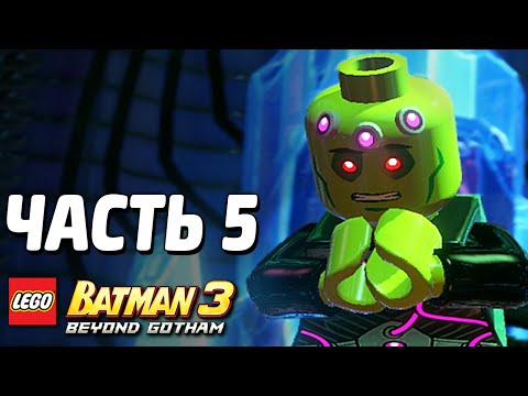 Video: Lego Batman 3: Pärast Gothami Väljalaskekuupäeva Kinnitus