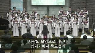 2026년 4월 19일 주일 2부 예배 찬양