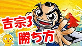 スロット6号機 ゴッドイーター ジ アニメーション の勝ち方解説 天井狙い目 やめどきはココ Youtube