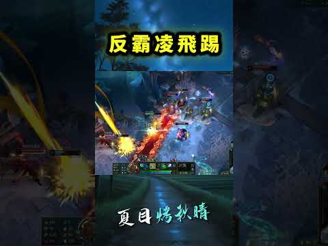 拒絕霸凌，從你我做起 #leagueoflegends #aram #lol #英雄聯盟