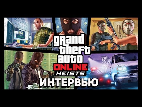 Video: Rockstar Memerangi Masalah Pelayan GTA Online Heists