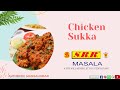 Srr chicken sukka l mangalore chicken sukka l authentic chicken sukka l kori sukka l mangalore