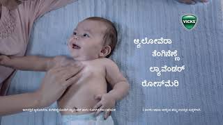 Vicks Babyrub Silent Celebration - Kannada