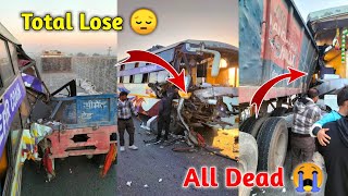 Live ? Bus Accident कोई नहीं बच पाया ? || Live Accident