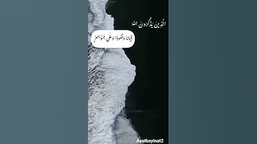 سعد الغامدي🤍سورة آل عمران 🤍..(رَبَّنَا مَا خَلَقْتَ هَٰذَا بَاطِلًا سُبْحَانَكَ)             #قرآن
