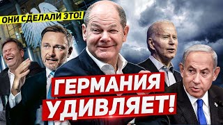 Экстренно. Они Сделали Это. Никто Не Ожидал. Новости Европы Польши