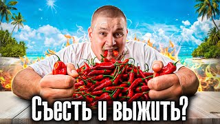 Попробовал 5 самых ужасных блюд на Бали: Как они это едят? / Выпуск Лядова@anton_lyadov