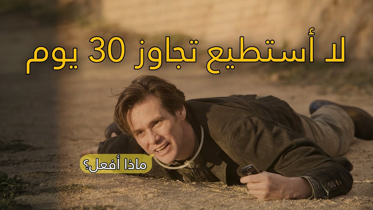 إجابة على أحد التساؤلات - قدم تضحيات..