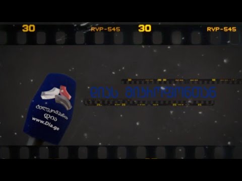 \"დია\"-ს მიკროფონთან - ერგნეთი - შინდისი 17.09.2019
