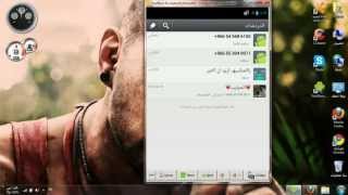 اسهل طريقة لتحميل الواتساب على الـ كمبيوتر   WhatsApp PC