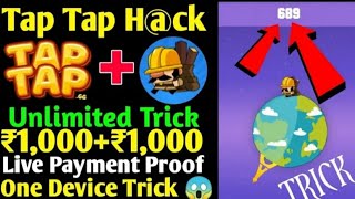 Tap Tap game h@ck || tap tap Lock master h@ck Trick || Live h@ck lock Master || Tap Tap h@ck live screenshot 4