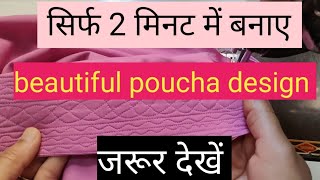 How To Make Latest Poucha Designmohari Designeasy Poucha Design Beautiful Punjabi Mohri Design