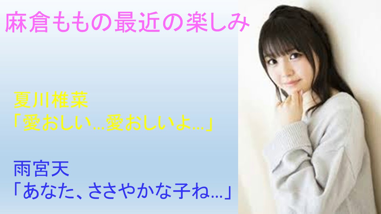 雨宮天 麻倉もも 夏川椎菜 年賀状 直筆サイン TrySail 声優 雨宮天 麻倉もも 夏川椎菜 年賀状 直筆サイン TrySail 声優 麻倉