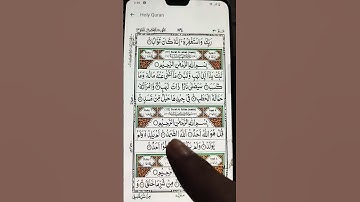 surah ikhlas سورة الاخلاصEgzonibrahimi  #surahikhlas