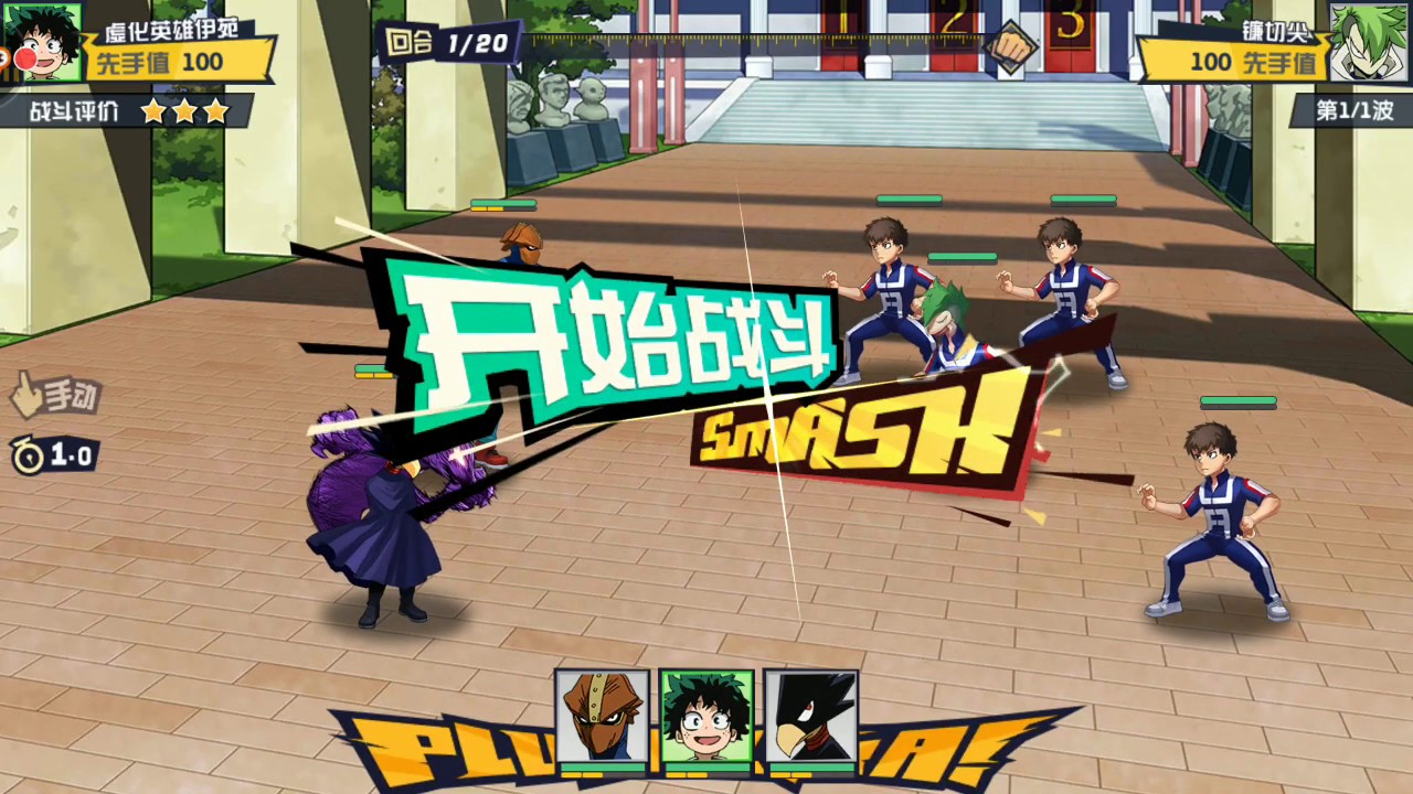 海外ゲーム 僕のヒーローアカデミア 2 我的英雄学院 面白い携帯スマホゲームアプリ Youtube