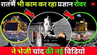 Chandrayaan 3 live || Chandrayaan 3 moon mission || Chandrayaan 3 update ||