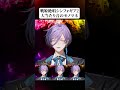 シンフォギア2の大当たり音 #にじさんじ#shorts