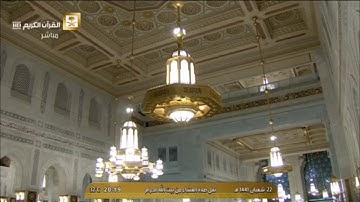 الشيخ ياسر الدوسري يصلي العشاء ويقرأ من سورة الكهف بترتيل رائع .. الأربعاء 22-8-1441هـ