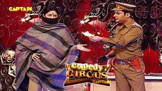 Kapil ने दिखाया दिल दहला देने वाला jadoo😂😂🤣 || Comedy Circus || #comedycircus