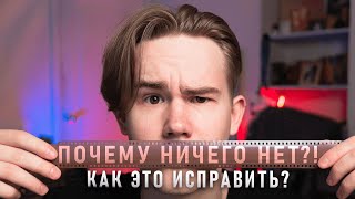 КАК ФОТОГРАФИРОВАТЬ НА ПЛЁНКУ | Ответы на самые частые вопросы!