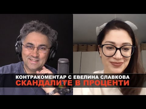 Видео: Електоратът е всички избиратели