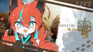 【ネタバレ注意】全力で楽しむワイルズ！🦊その２【#モンスターハンターワイルズ 】【#Vtuber】