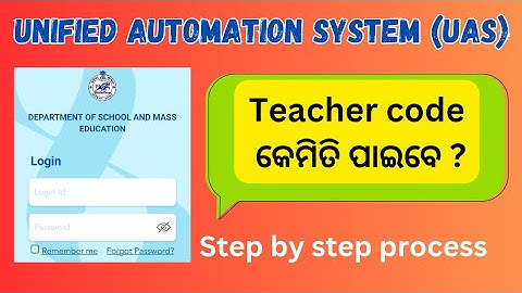 UAS portal How to get teacher code sme UAS login osepa