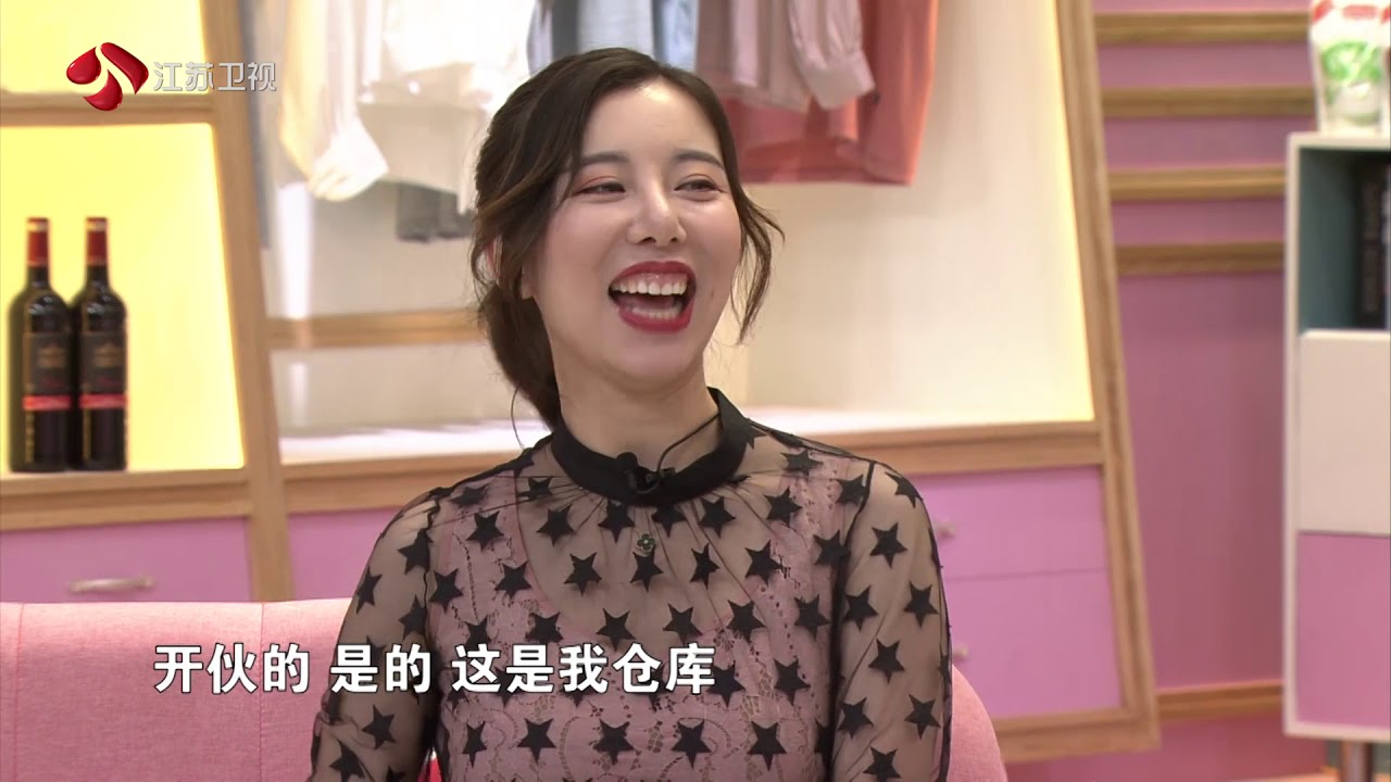 家屋室的主人 part1 嘉宾的冰箱里都有什么？ 冰箱收纳“神器”大分享 190723 江苏卫视新相亲大会