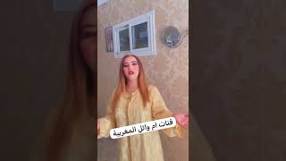 مرحبا بكم جميعا