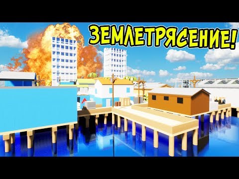 Видео: Поклонники Fortnite обращаются к сейсмологам, когда карта начинает ломаться