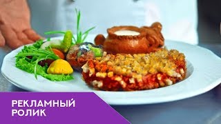 Рекламный ролик для ресторана \