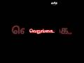 "வெறுங்கையோடுதான் வந்தோம்!"“Life is short. Live peacefully, happily, meaningfully.”