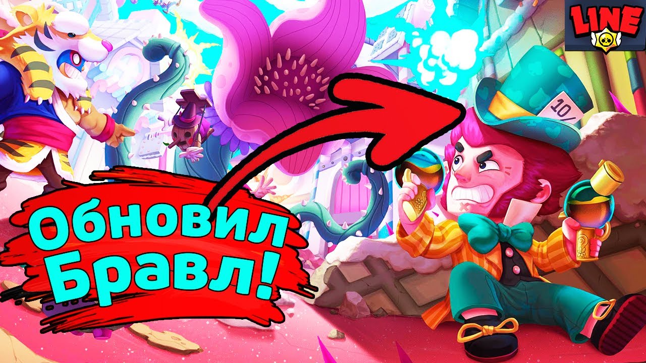 Амбер БС. Слифбравл старс Амбер. Line Brawl Stars. Бравл лайн