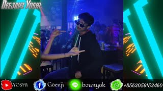 DJ YOSHI REMIX🔥 #npc #wedj #สายปาร์ตี้ #กำลังฮิตในtiktok #เดือดๆ #เเดนซ์ #ฟิวกาเเฟ