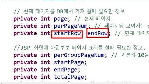 Webjjang Project 99-03 JSP 페이지처리(웹짱과 함께하는 프로젝트)