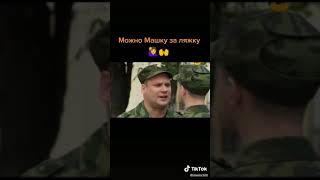 Юмор тв😂😂