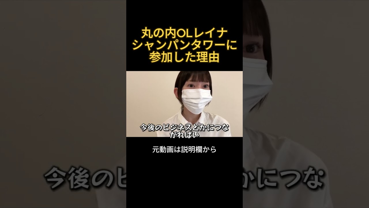 公の場での発言・インタビュー報道記録
