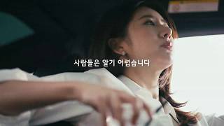LG이노텍 회사소개영상