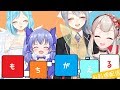 もちがえるお料理配信オフコラボ　～そのシチューは白いのか～