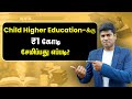 How Can You Save ₹1 Crore for Your Child's Higher Education?