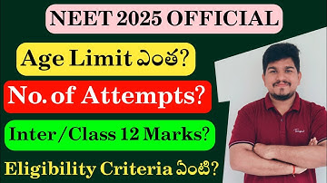 NEET 2025 Official Eligibility Criteria Explained In Telugu | Age Limit | Number of Attempts | #neet